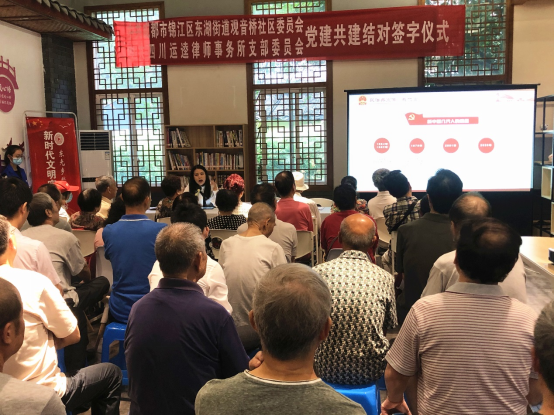 2020.08,17结对共建聚合力，党建融合促发展371.png