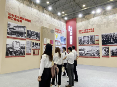 2021.09.06本所党支部组织参观四川省庆祝建党100周年主题展览348.png
