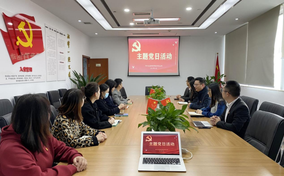 2021.10.26党课开讲啦——主题党日活动153.png